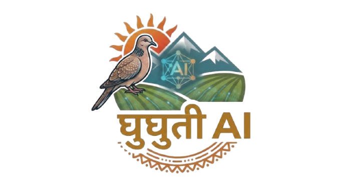 घुघुती AI